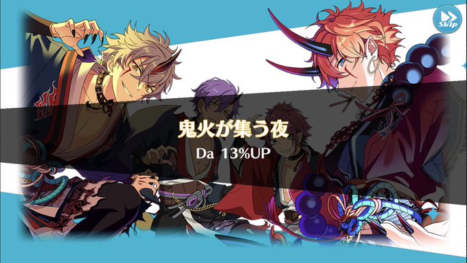 A List Of Tweets Where あんスタまとめ あんさんぶるスターズ Was Sent As あんスタまとめ 1 Whotwi Graphical Twitter Analysis A List Of Tweets Where あんスタまとめ あんさんぶるスターズ Was Sent As あんスタまとめ 1 Whotwi Graphical Twitter Analysis