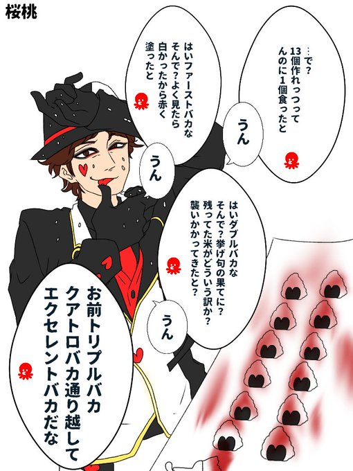 リツイートされた数だけのtwitterイラスト検索結果 リツイートされた数だけのtwitterイラスト検索結果