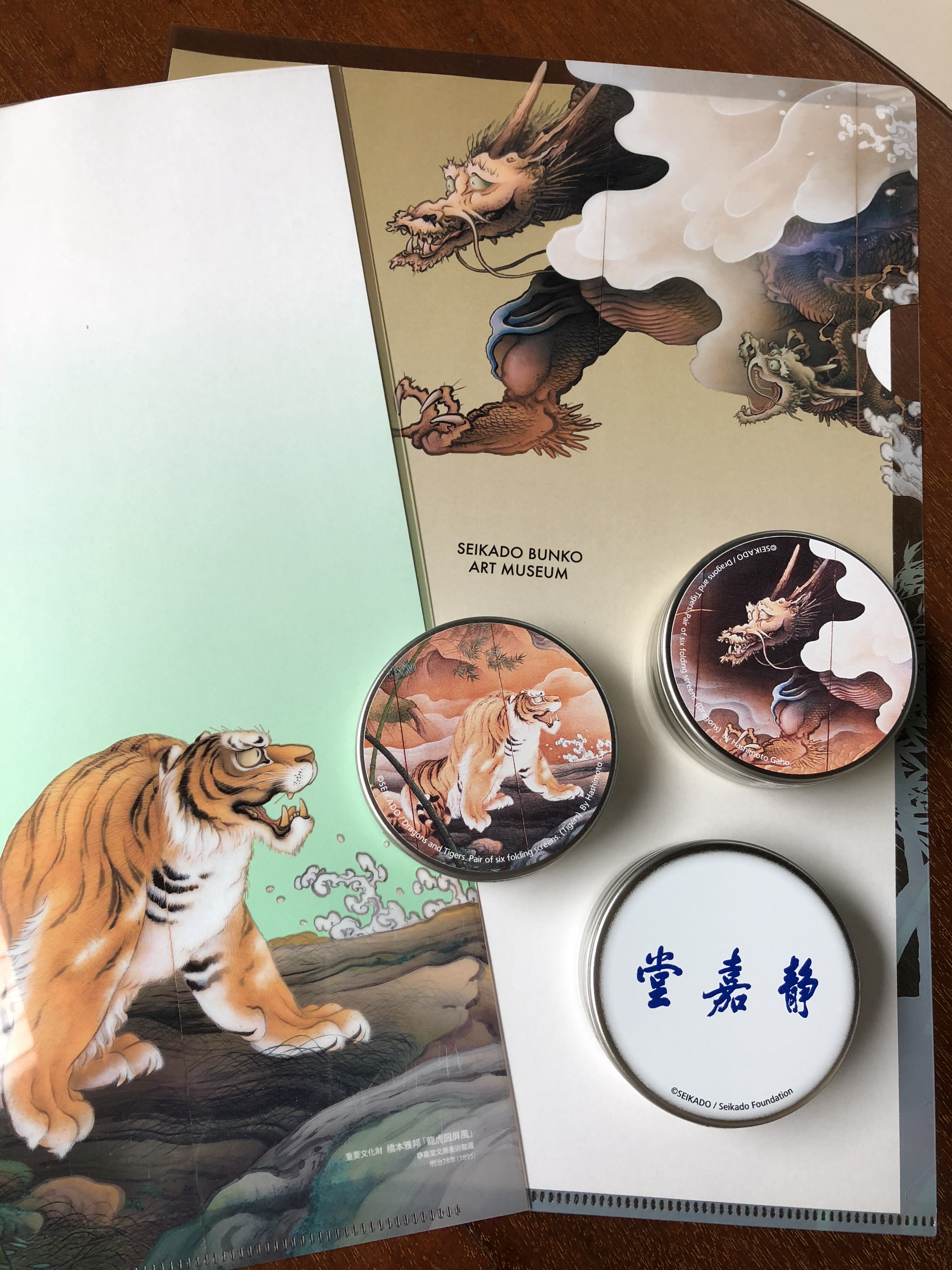 Amazon.co.jp: 『静嘉堂文庫国書分類目録』（3冊セット=正編+