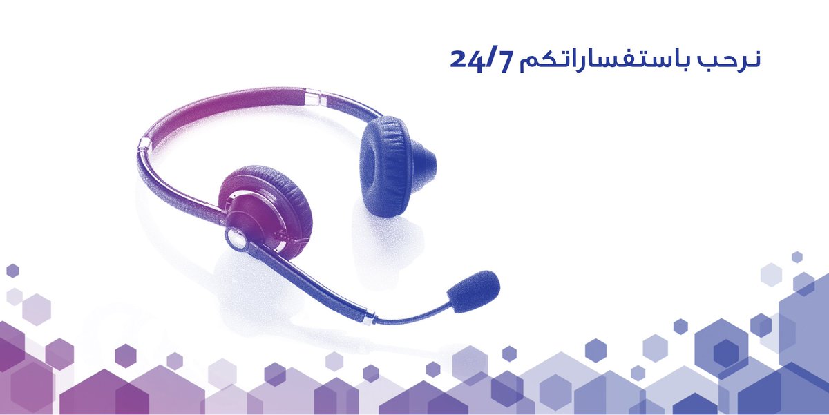 مصرف الراجحي V Twitter Ay 889 عزيزي العميل يسعدنا تواصلك يمكنك تجديد التفويض فقط من خلال أقرب مركز بالمتاجرة و التمويل في منطقتك نسعد بخدمتك دائما
