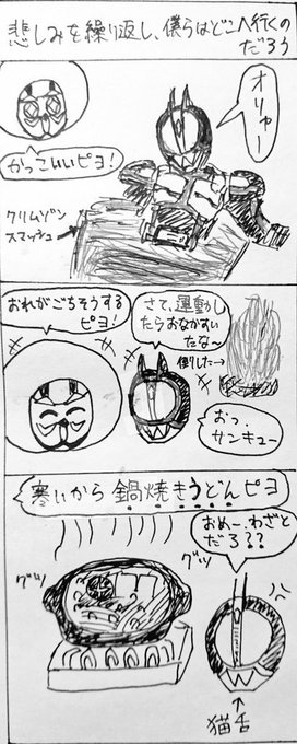 クロスモズアマゾン Mozuamazon Piyo さんのマンガ一覧 いいね順 6ページ ツイコミ 仮