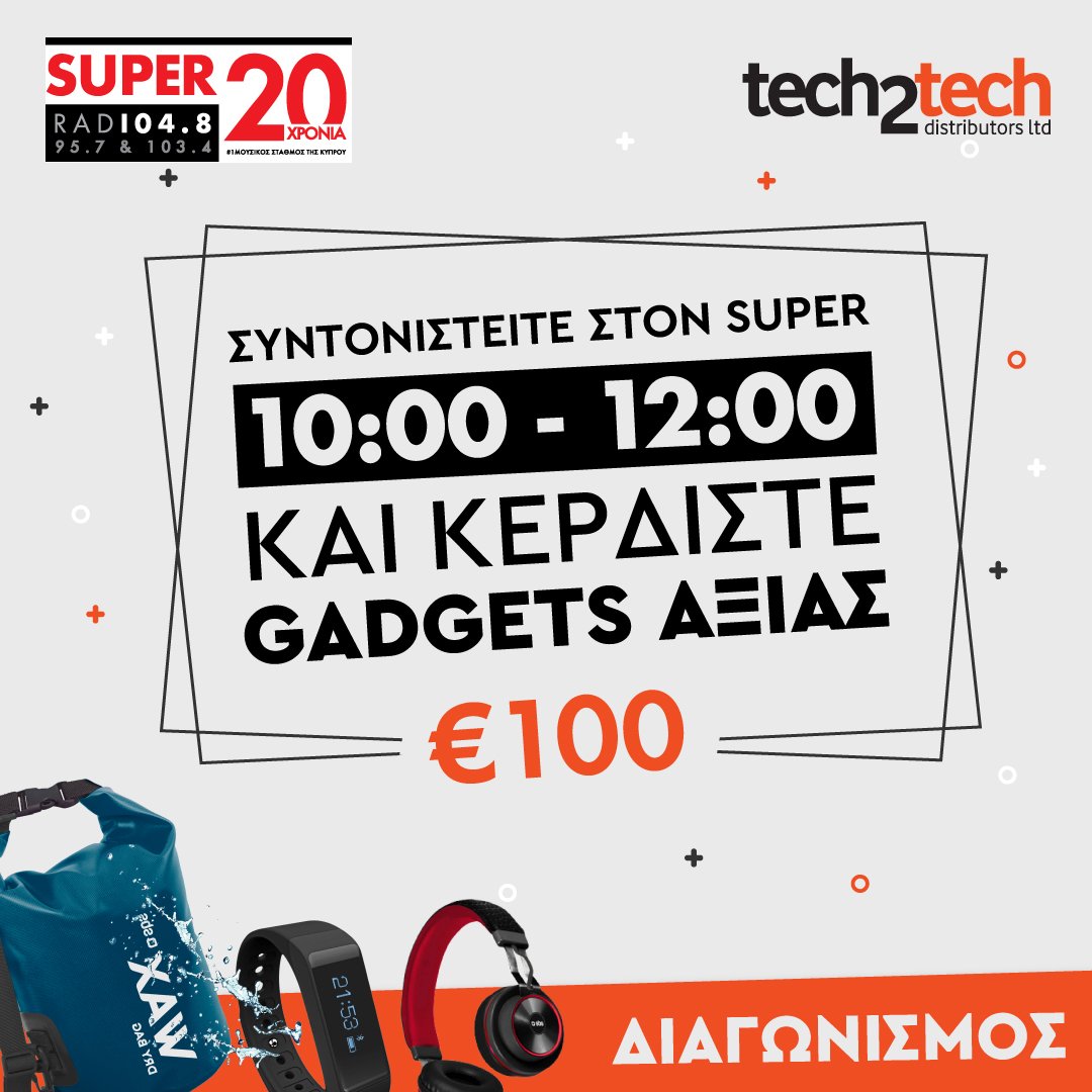 superfmradio's tweet image. Συντονιστείτε και κερδίστε Gadget 100 ευρώ από την εταιρεία Tech 2 Tech ! #SuperFM #FeelTheMusic #Tech2Tech #Gadget #SBS