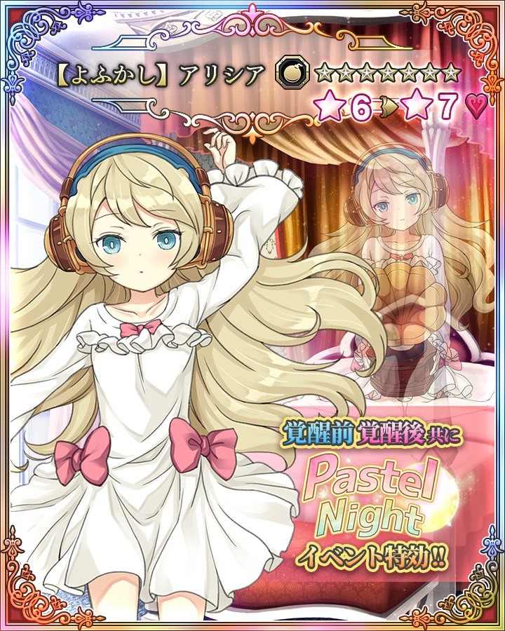 プリンセス プリンシパル Gom 公式 ゲームオリキャラ紹介 ティナ フライホイール Age 16 生まれてすぐ両親を亡くし 機関士の祖父によって育てられる 小さいながらも機械整備の腕は確かで 美帆からも機材のメンテナンスを依頼されていた アンジェと