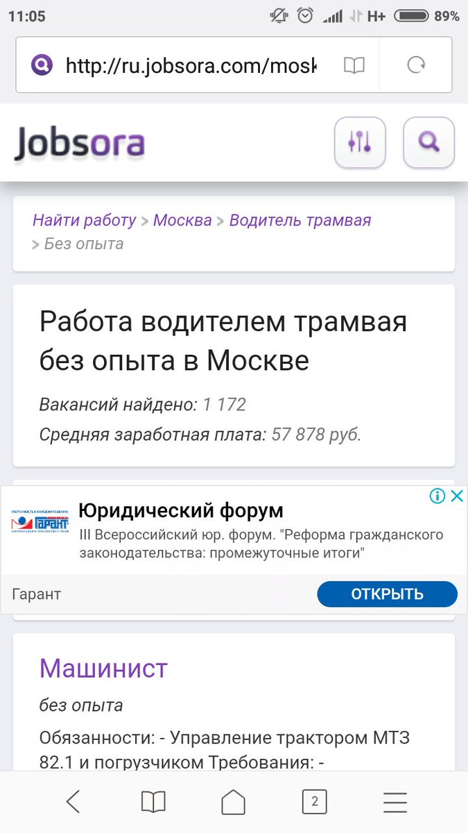 How to find work on jobsora How to find work on jobsora