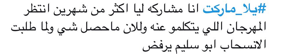 أصدقاء ينبع الصناعية on Twitter "الاخوة بالغرفة التجارية بـ ينبع أصدقاء ينبع الصناعية on Twitter "الاخوة بالغرفة التجارية بـ ينبع