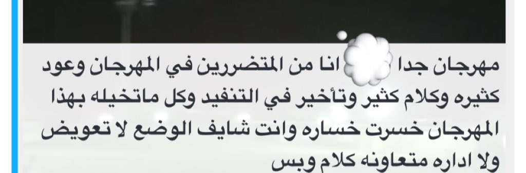 أصدقاء ينبع الصناعية on Twitter "الاخوة بالغرفة التجارية بـ ينبع أصدقاء ينبع الصناعية on Twitter "الاخوة بالغرفة التجارية بـ ينبع