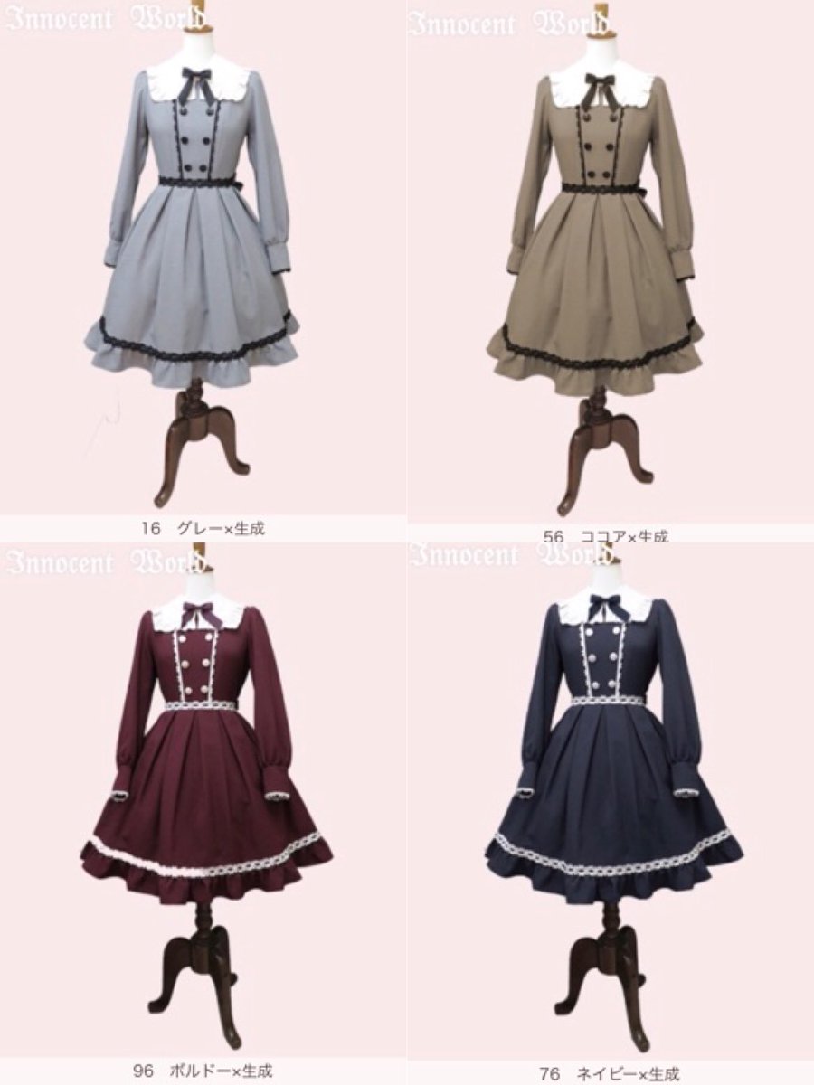 chouchou ange名古屋店 on X: chouchou ange名古屋店 on X: