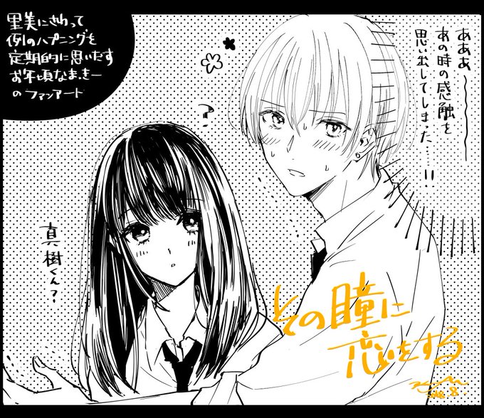 要まりこ 11 27ある日 発売さん の人気ツイート 2 Whotwi グラフィカルtwitter分析 要まりこ 11 27ある日 発売さん の人気ツイート 2 Whotwi グラフィカルtwitter分析
