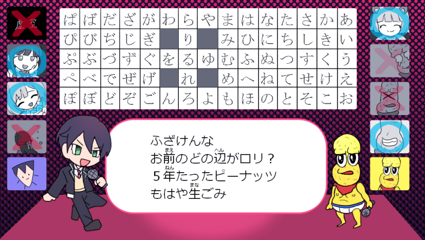 O Xrhsths Uuu にじそ05欠席 Sto Twitter Mcトウヤ Vs ピーナッツくんラップショー パロディ元 Sm 金剛力也像 オシャレになりたいピーナッツくん