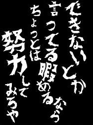 تويتر 受験勉強アカウント على تويتر 受験勉強名言 できないとか言ってる暇があるならちょっとは努力してみろや 模試の成績が悪かった時など誰もがもう無理なんじゃないか 出来ないんじゃないかと諦めたくなる そんな嘆きをしている間にライバル達は先へ