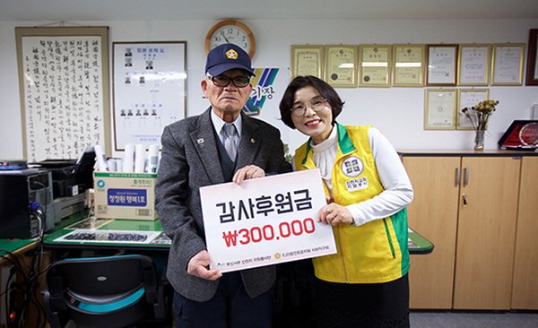 신천지자원봉사단 부산서부지부, 국가유공자 사하구지회 후원금 전달 
shincheonji.kr/bv_scjNotice_4…
#신천지자원봉사단 #신천지