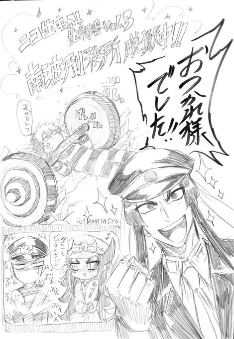 注目 画像ツイート ナンバカ 3ページ目 アニメレーダー 注目 画像ツイート ナンバカ 3ページ目 アニメレーダー