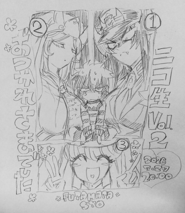 Arukariderさんのイラスト一覧 42ページ目