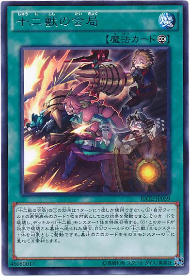 #一部界隈のみに恐怖を与える画像 

恐ろしい時代だったな…… 
