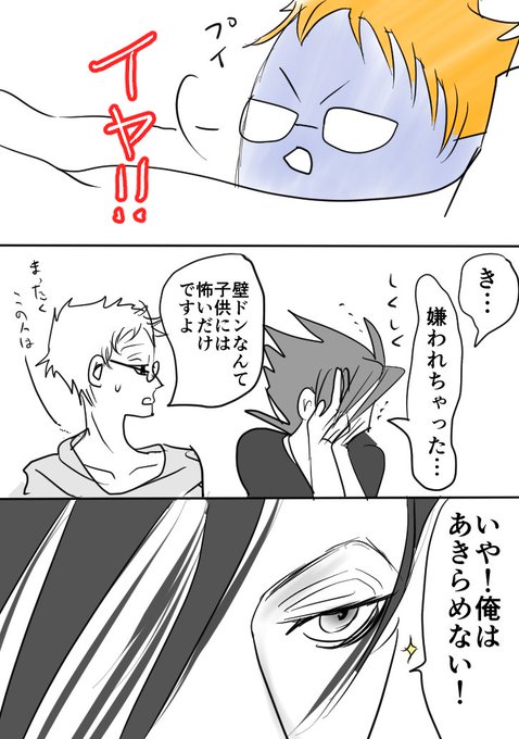らイチのtwitterイラスト検索結果 古い順 らイチのtwitterイラスト検索結果 古い順