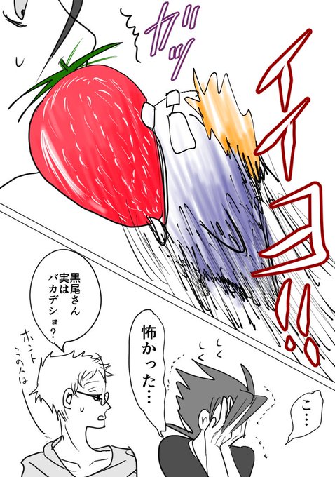 らイチのtwitterイラスト検索結果 古い順 らイチのtwitterイラスト検索結果 古い順