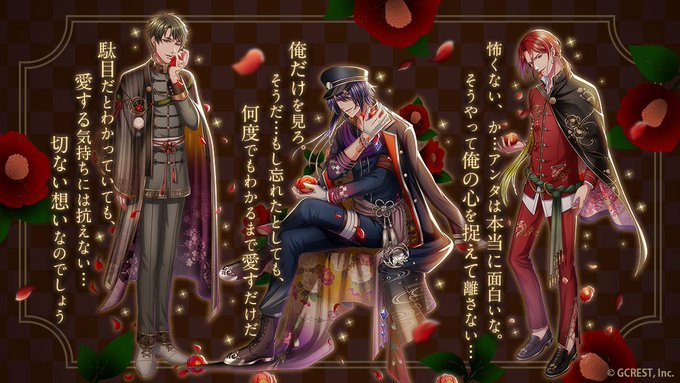 夢王国と眠れる100人の王子様 公式 Yume100prince 18年08月 Twilog