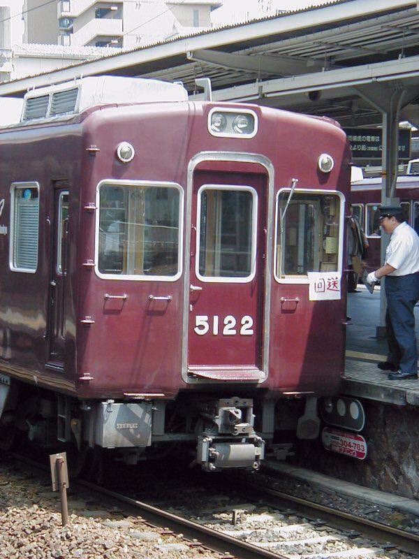 自分史上最高の阪急電車を貼る 紙
