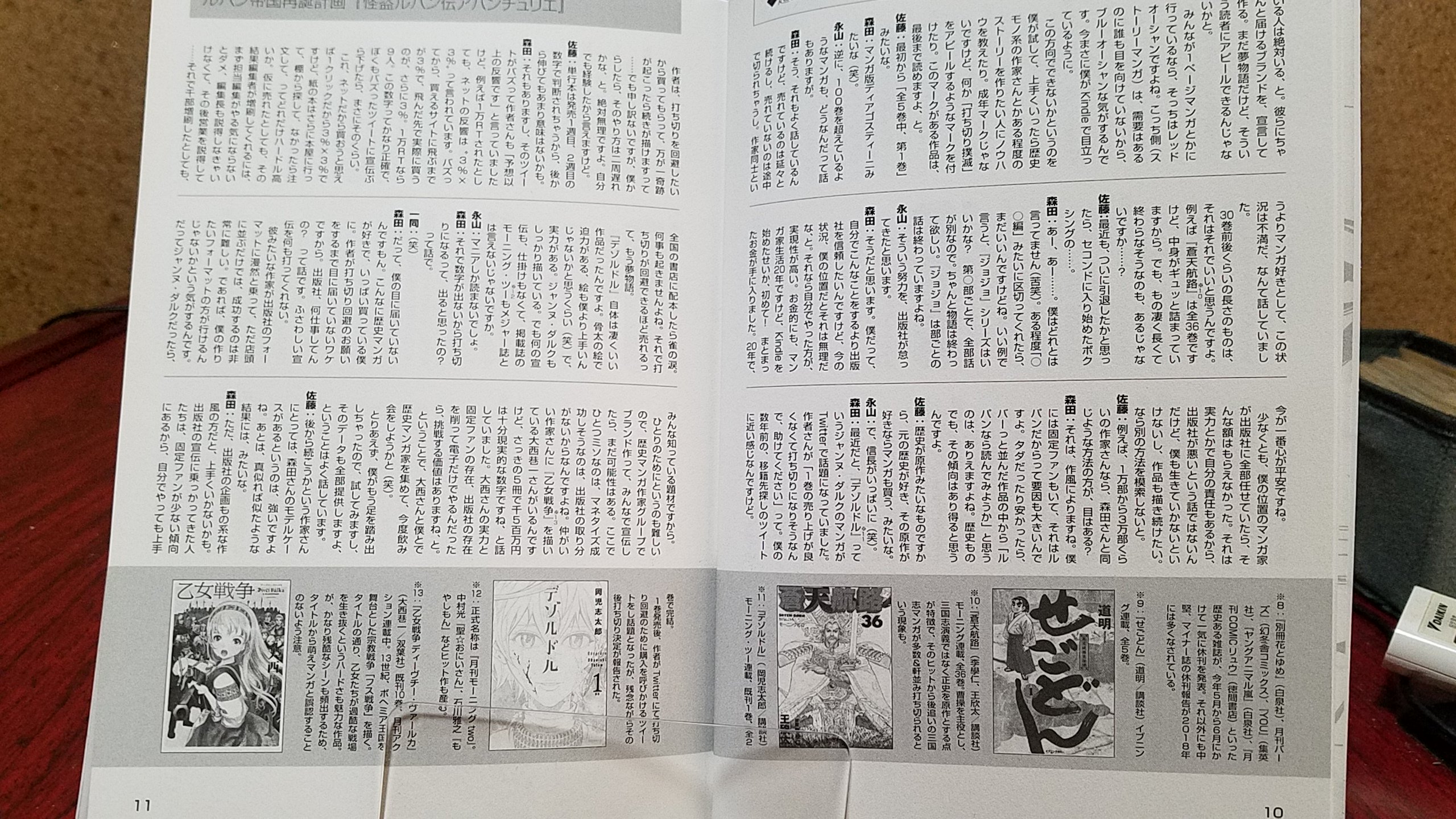 Poo松本 二点バランスに関しては前回c93編にて繰り返し解説済なので 知りたい人は過去まとめにgo ダイマ 今回は毎度トップバッターに駆り出される重圧に さすがにこちらも忖度して 苦笑 出血大サービス カラーイラストに載せる文字のフチ色について