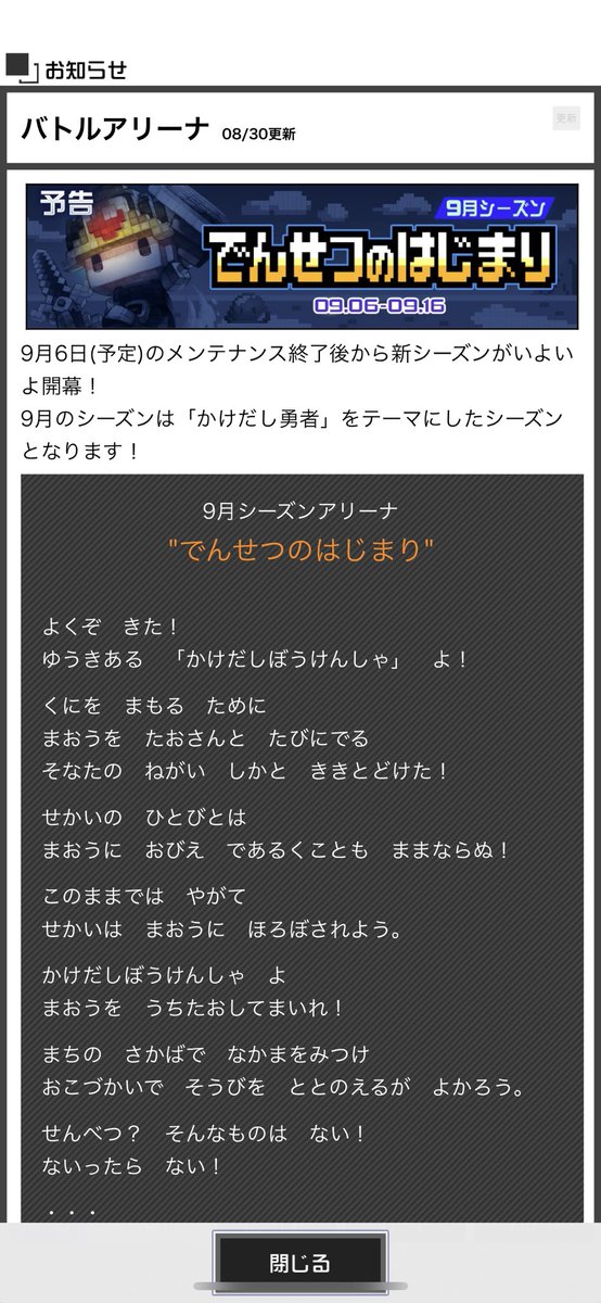 SeEu47's tweet photo. 勇者シーズンあるって事は13もワンチャン() https://t.co/2FE3k745d8