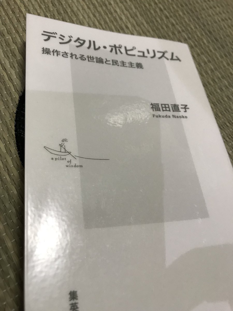 福田直子 福田直子