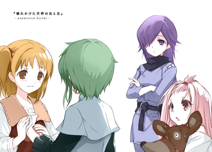 すかすかのtwitterイラスト検索結果 古い順