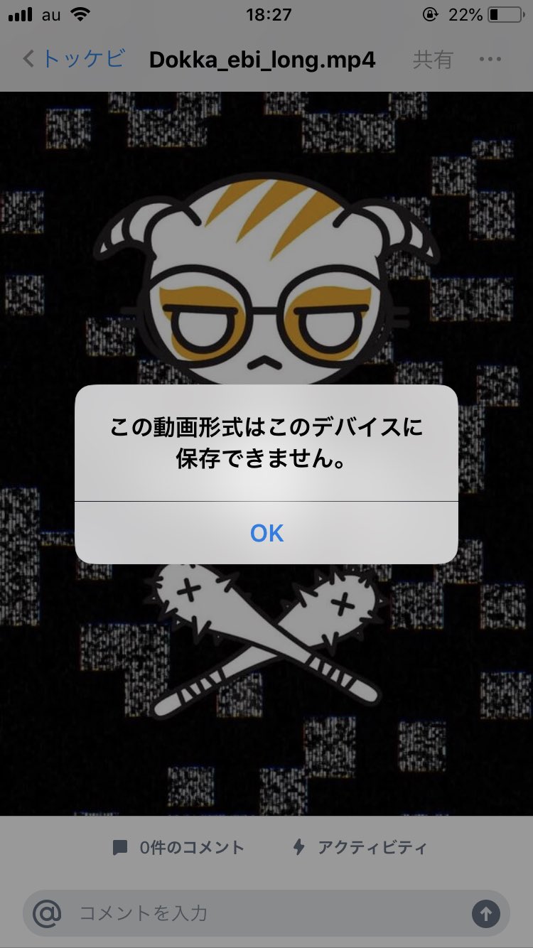 シージちゃんねる 兎月しーちゃん Syoukinguxu3969 スマホのスクリーンショット頂いてもいいですか Twitter