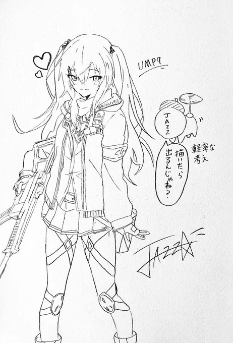 全然出ないぞ、、、
10分ぐらいのクオリティだけど、、
描けば出るよね。

UMP9 