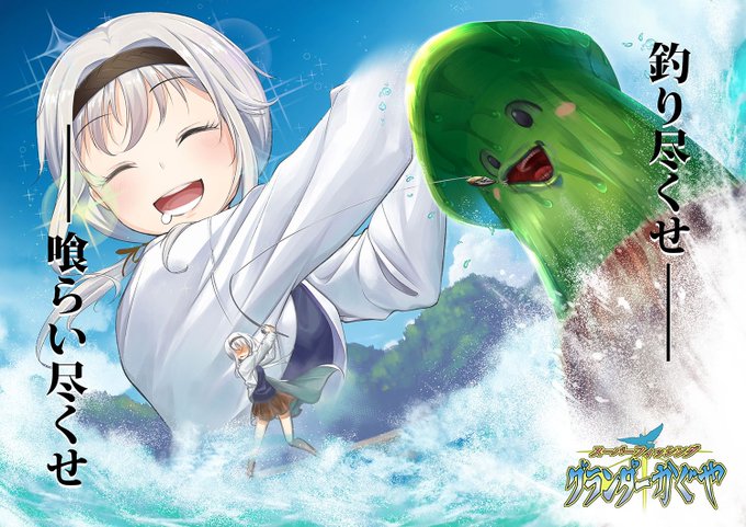 こんくんのtwitterイラスト検索結果 古い順