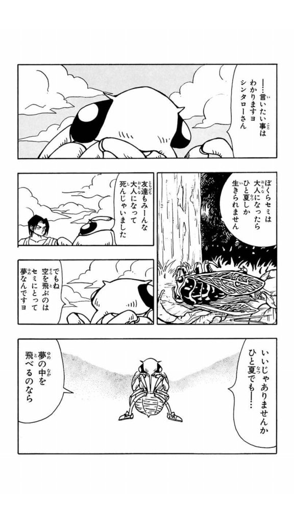 ななづき Mohumohulove さんの漫画 157作目 ツイコミ 仮 ななづき Mohumohulove さんの漫画 157作目 ツイコミ 仮