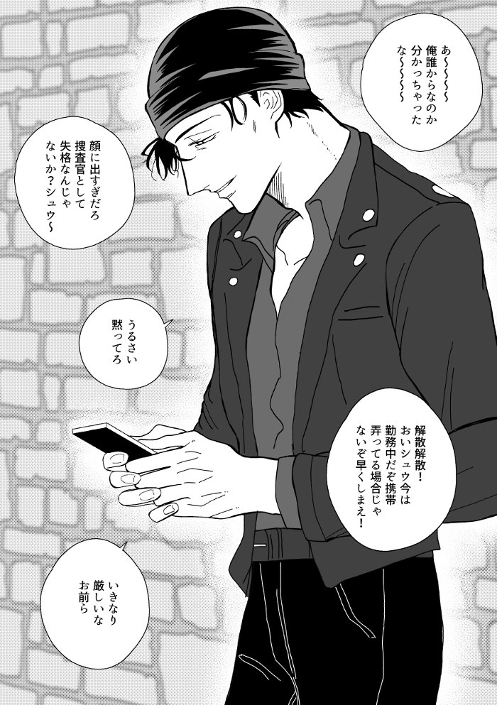 赤井秀一をのせると赤井秀一クラスタがRTしてくれるらしい シュウ単体