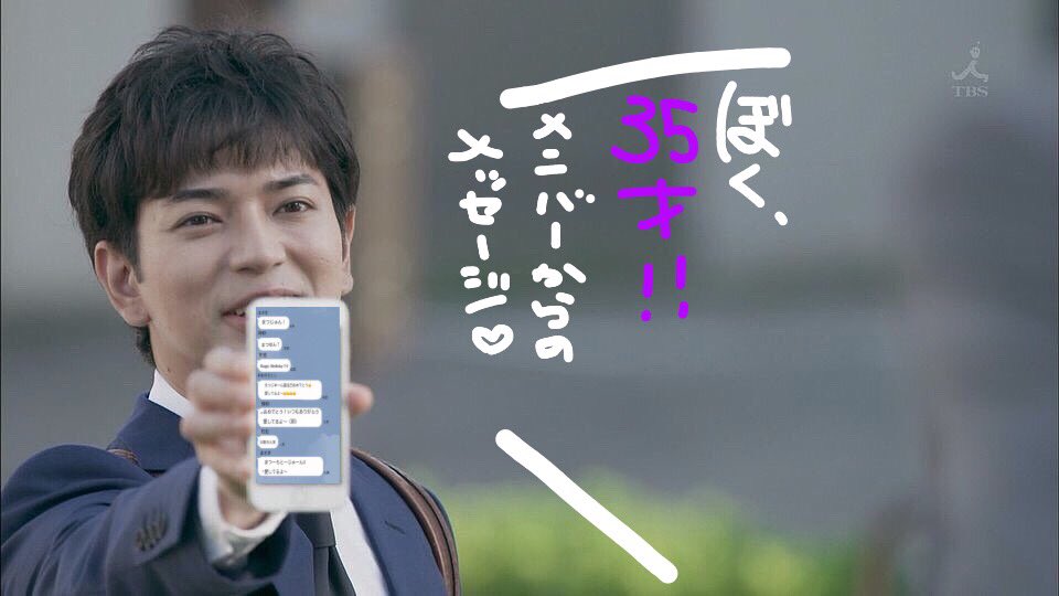 Happy Birthday JUN MATSUMOTO                       