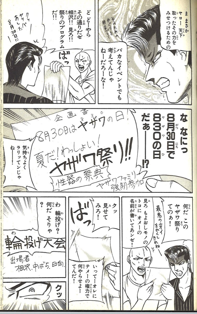 カメレオンを購入する前に知っておくべき6つのこと