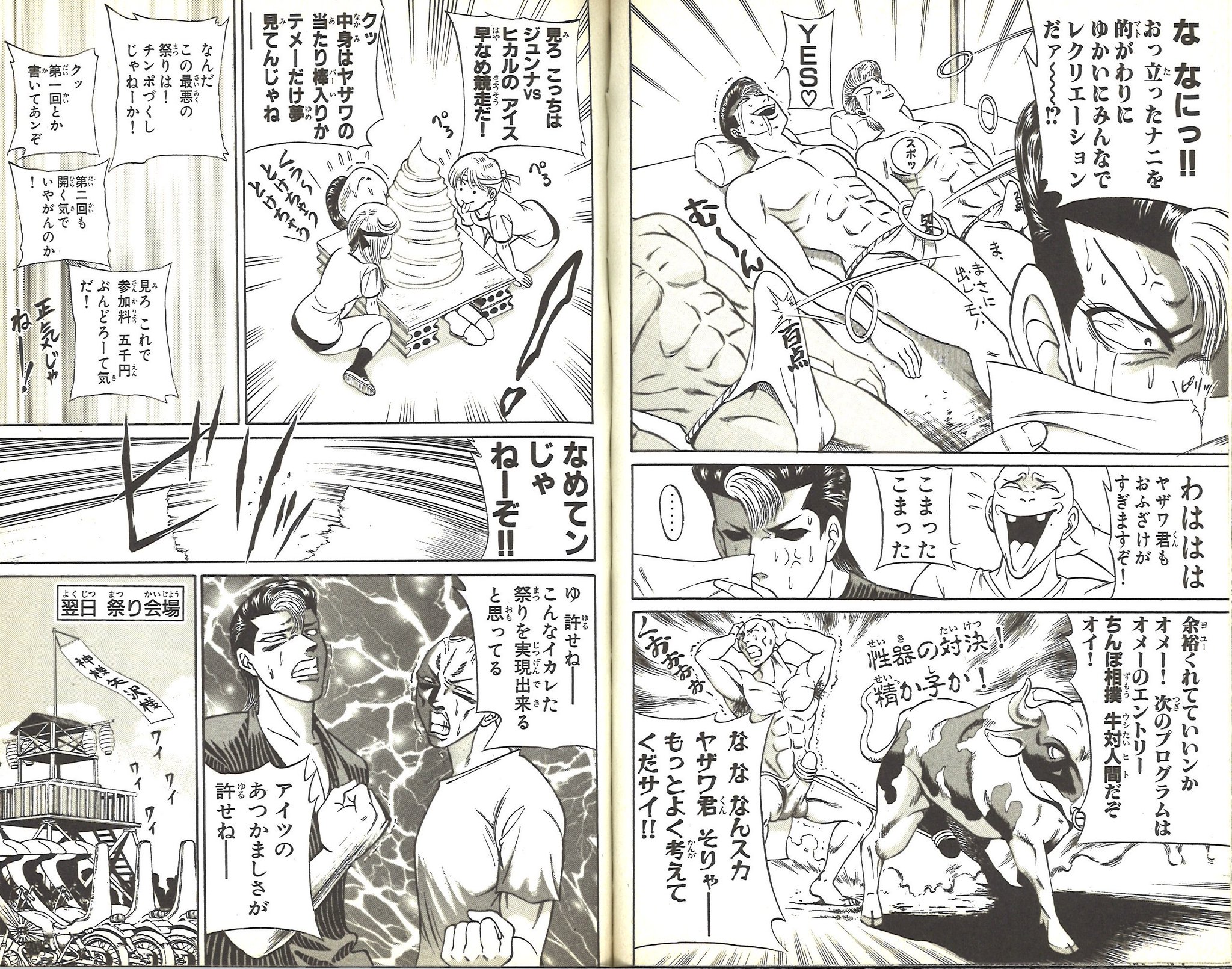 くろアゲハ～カメレオン外伝～（20） (月刊少年マガジン