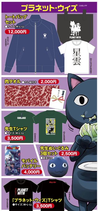 アワーズ編集部 Ykours Page 17 Twilog