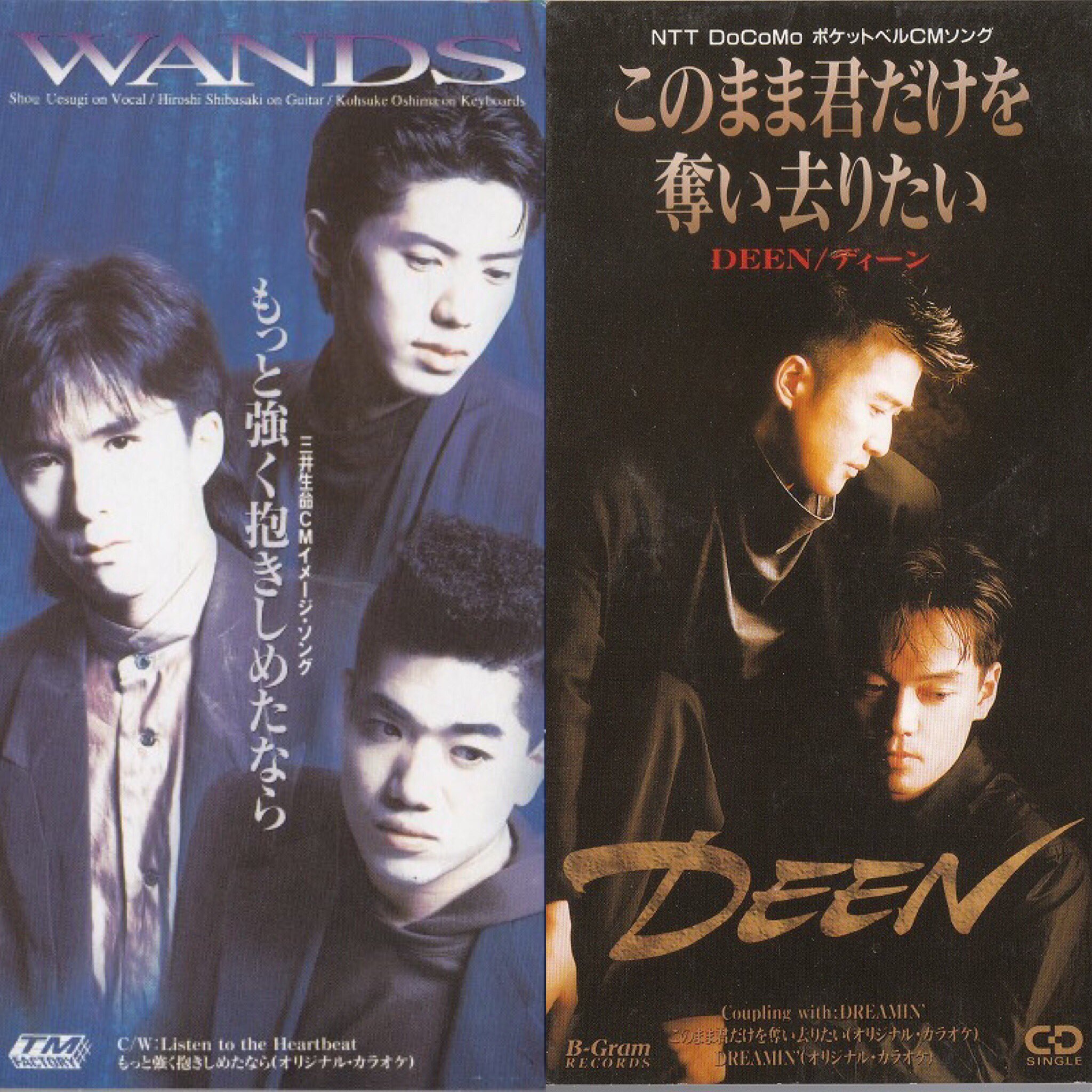 Twitter 上的 Tokyo Victory Top 11 1 1 Wands もっと強く抱きしめたなら 131万枚 1 2 Deen このまま君だけを奪い去りたい 129万枚 T Co Pbctixbmze Twitter