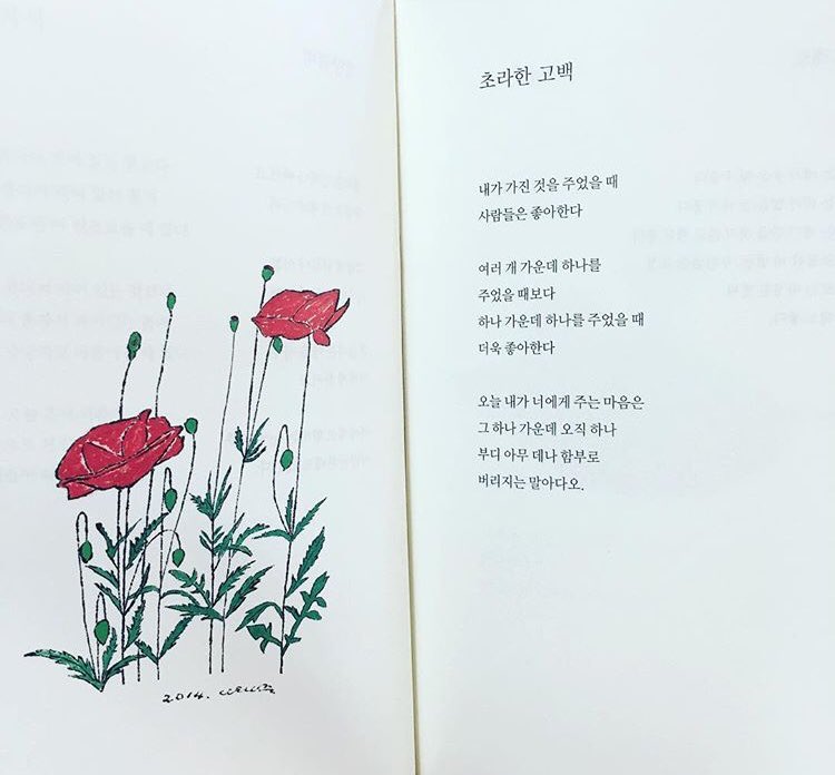 hee_ (@o_o708) on Twitter photo 