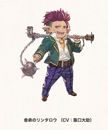 グラブル攻略 Gamewith En Twitter 蒼空の向こう側 で新たに登場するキャラ達も公開 ツバサ Cv 中村悠一 鬼ゾリのタイガ Cv 楠大典 舎弟のリンタロウ Cv 阪口大助 ショウ Cv 谷山紀章 グラブル グラブル攻略 Gamewith En Twitter 蒼空の向こう側 で新たに登場するキャラ達も公開 ツバサ Cv 中村悠一 鬼ゾリのタイガ Cv 楠大典 舎弟のリンタロウ Cv 阪口大助 ショウ Cv 谷山紀章 グラブル