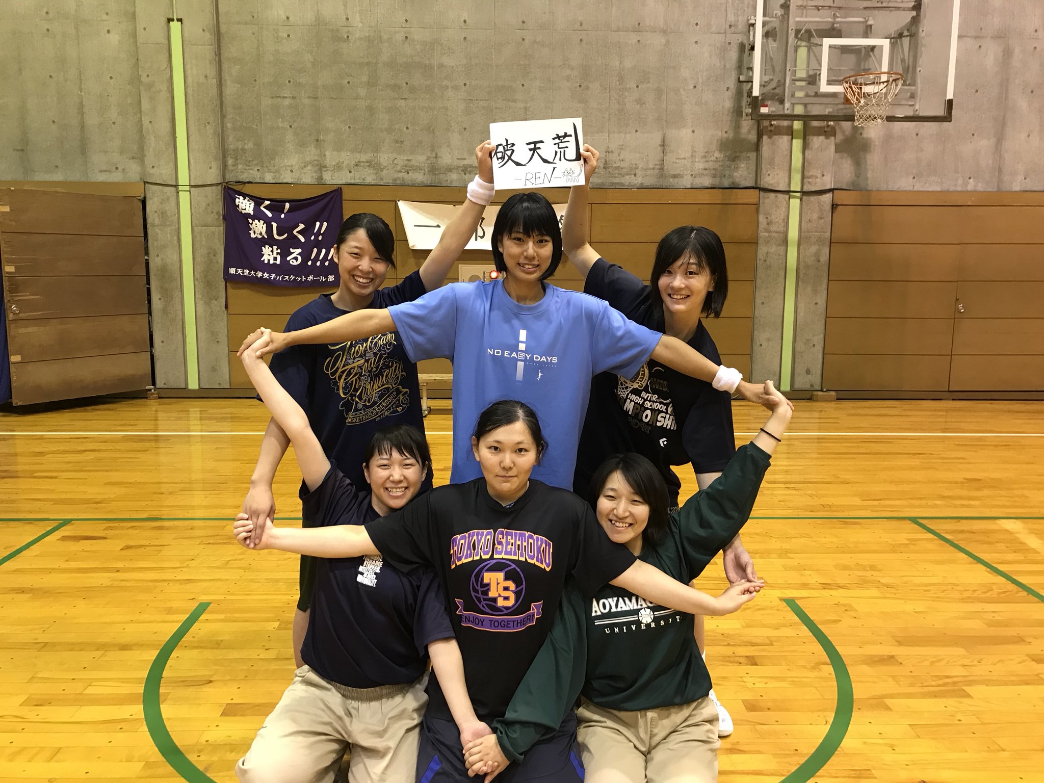 順天堂大学 バスケ部 Tシャツ