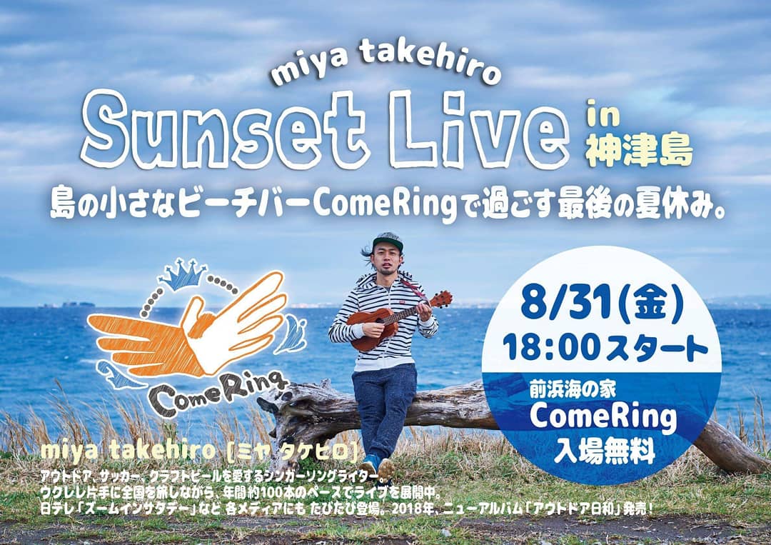 Comering Comering Net Twitter