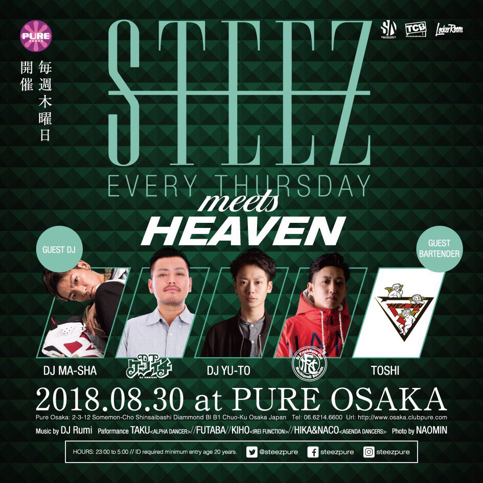 Dj_Kenichi's tweet photo. ⚡️Tonight⚡️
STEEZ at PURE OSAKA
今宵はHEAVENとコラボです👊
皆さん23時より待ってまっせー
@steezpure @pure_osaka
#STEEZ #PUREosaka #DJケンイチ #健康一番 #soundmate #ThaCultureBrothers #LockerRoom #FiveCrew #umbro #Resaca #HKFC #FUTMATE #プラチナムCUP #株式会社サウンドメイト https://t.co/b0CdAW9zBW