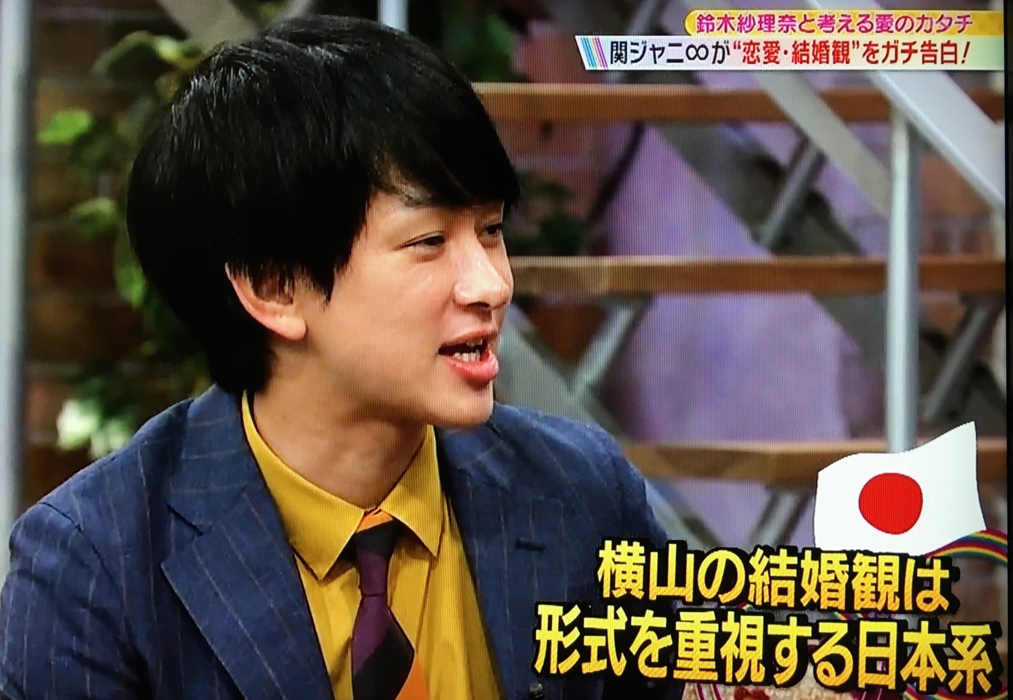 みまこ 結婚観が事実婚タイプのフランス系錦戸亮 婚前契約で財産分与無しのアメリカ系大倉忠義 ハンコを押して奥さんのしたい様にさせてあげる日本系横山裕 結婚はしない丸山隆平 ファンが嫁 T Co Vzwjavutov Twitter
