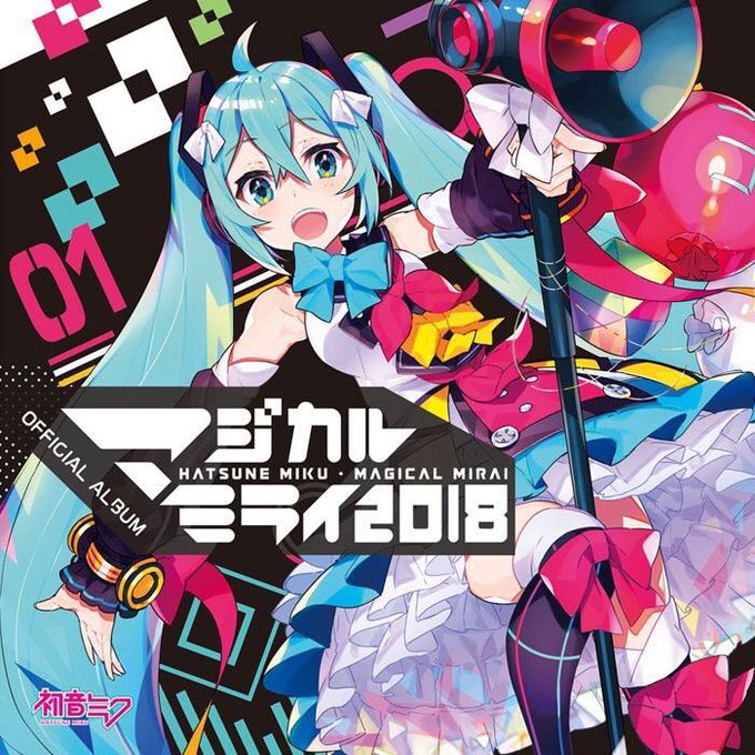 初音ミクの誕生日のtwitterイラスト検索結果 初音ミクの誕生日のtwitterイラスト検索結果