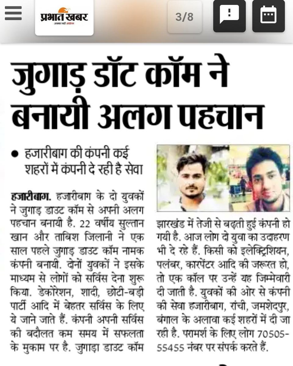 JOGARDdotCOM's tweet photo. With this success comes greater opportunities and challenges. Face it with the same zeal as you always have.

 Congratulations Team Jogard https://t.co/COSeVrjB9R