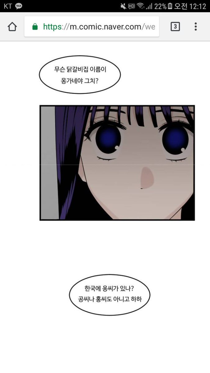 1theniel's tweet photo. 옛날엔생각없이봤는뎈ㅋㅋㄱ https://t.co/zrNzAYEMQv