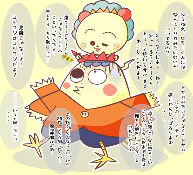 J5ajj J5ajj 18年08月 Twilog J5ajj J5ajj 18年08月 Twilog
