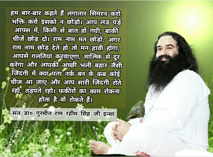 rkc123487's tweet photo. #MSGblessings
Dhan dhan satguru tera hi aasra
@Gurmeetramrahim @InsaVarsha https://t.co/tGjqyHwzyo