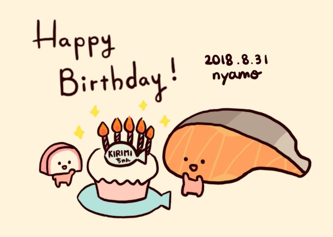 きりみちゃんのtwitterイラスト検索結果 古い順