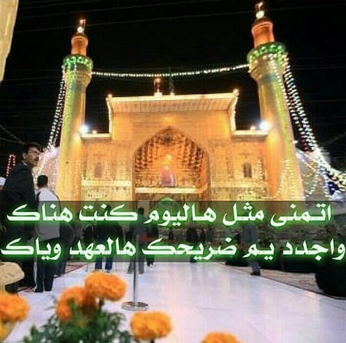 FaTo0ota's tweet photo. رويّ عن أمير المؤمنين الإمام علي عليه السلام انه قال في وصف المتقين:
... في الزلازل وقور، وفي المكاره صبور، وفي الرخاء شكور.
.
نهج البلاغة
@etrah5 https://t.co/O0pGhwj8qs