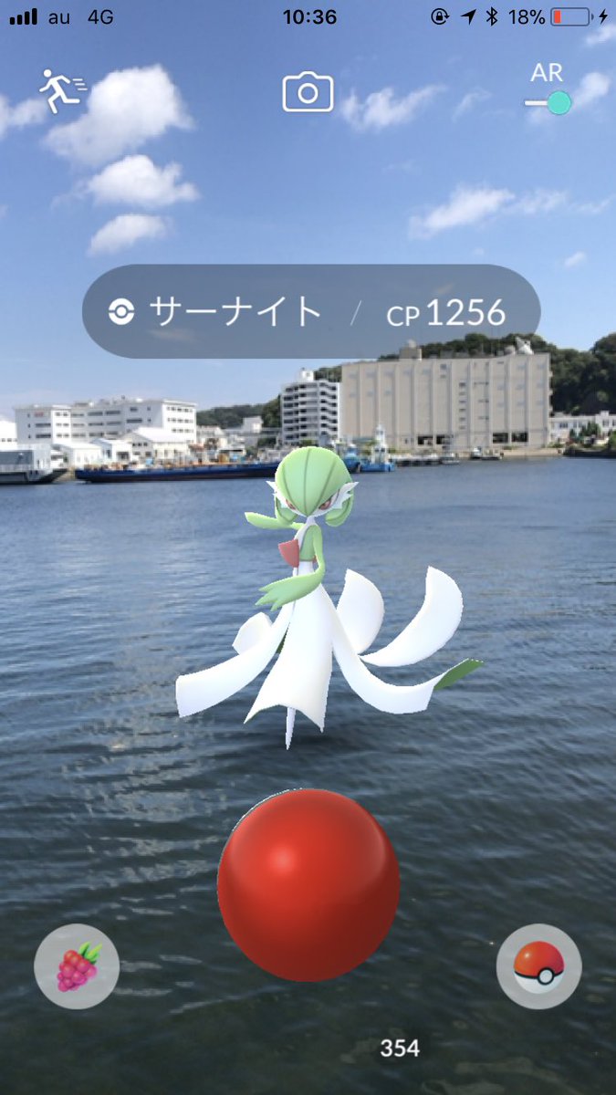 可憐 ポケモンgo横須賀イベントで サーナイト のar撮影が話題に 野生で出現しない貴重なポケモン 画像あり